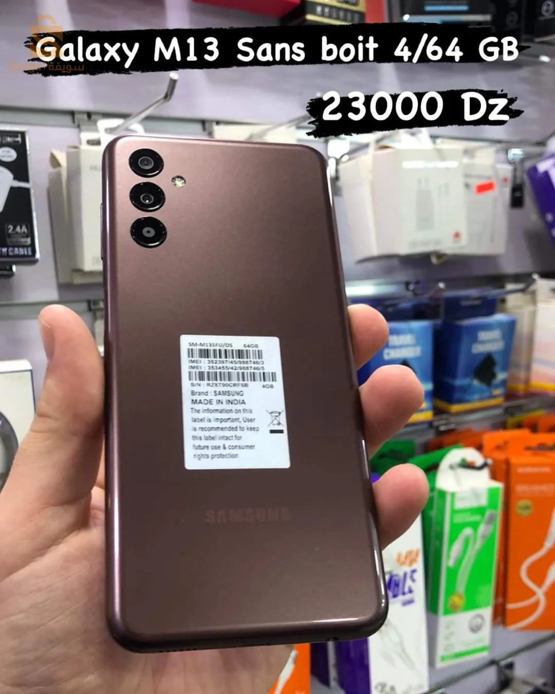 Galaxy M13 4/64 sans bo