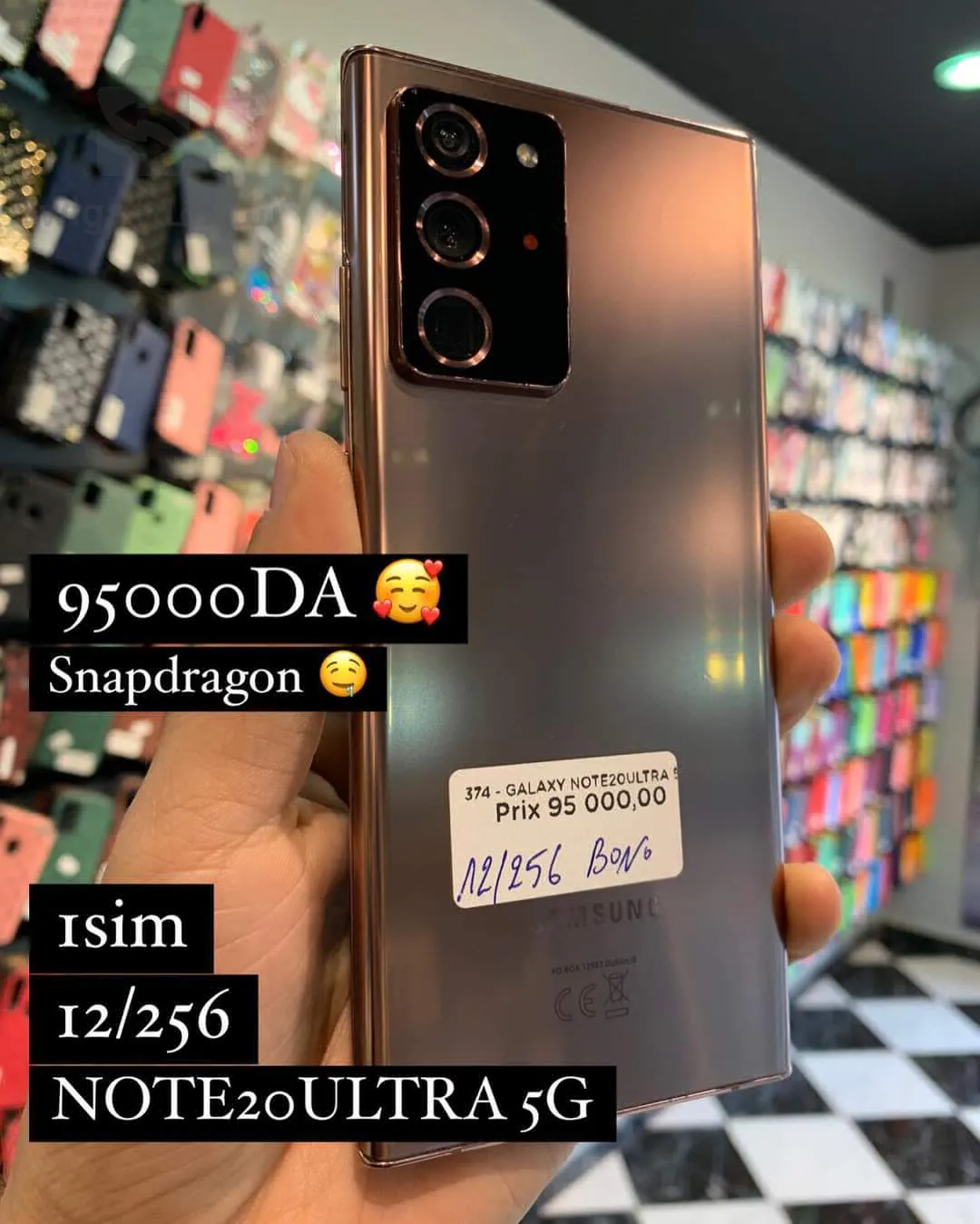 GALAXY NOTE20ULTRA 5G