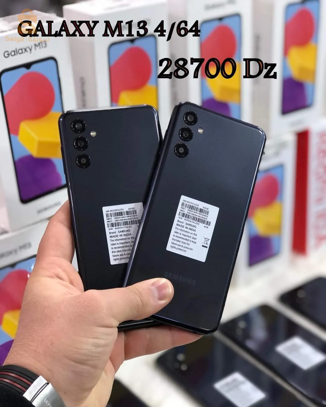 Samsung Galaxy_M13 4/64 GB