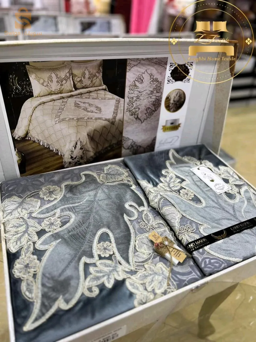 Blanket + sheet + 2 pillow covers