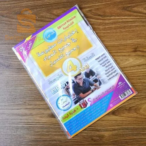 Annales des épreuves