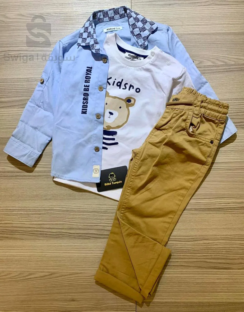 ملابس أطفال