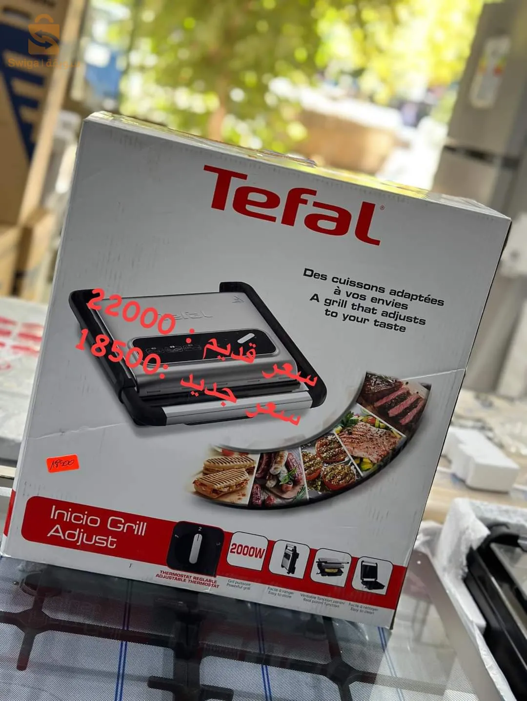 paninis tefal