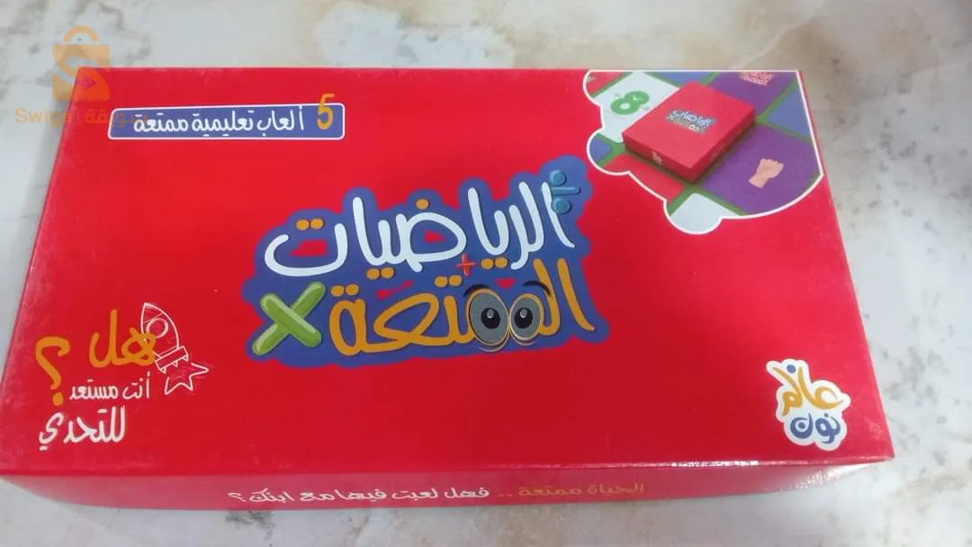 Educational books