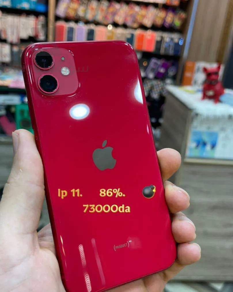 iPhone 11