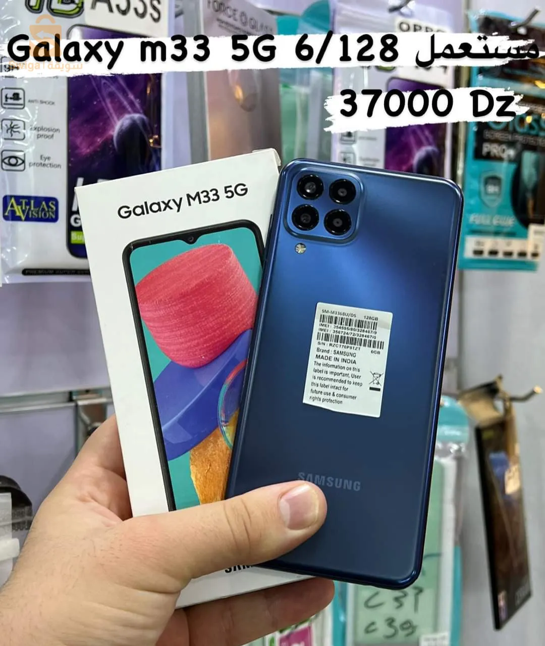 SAMSUNG M33 5G 6/128 GB