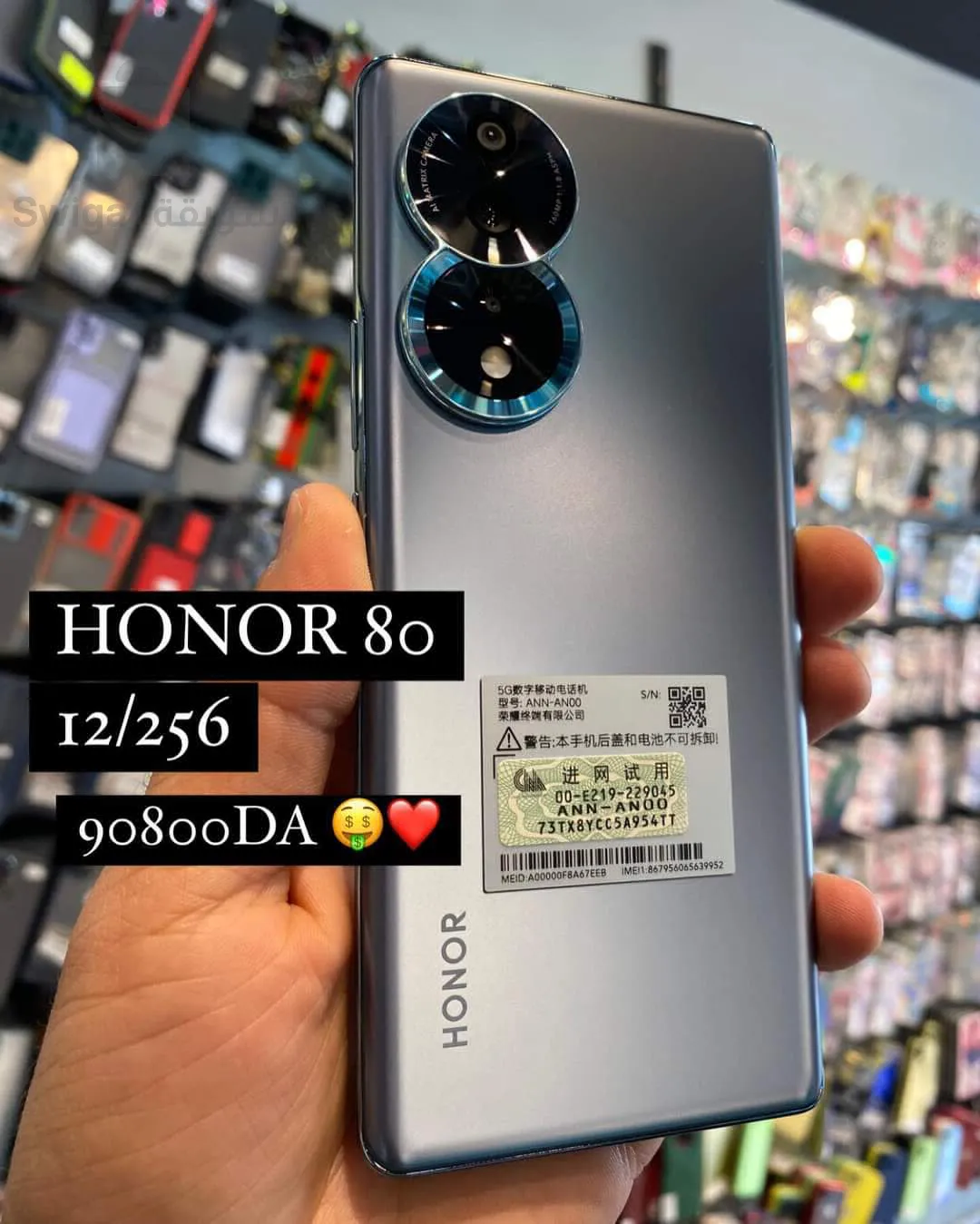 HONOR 80