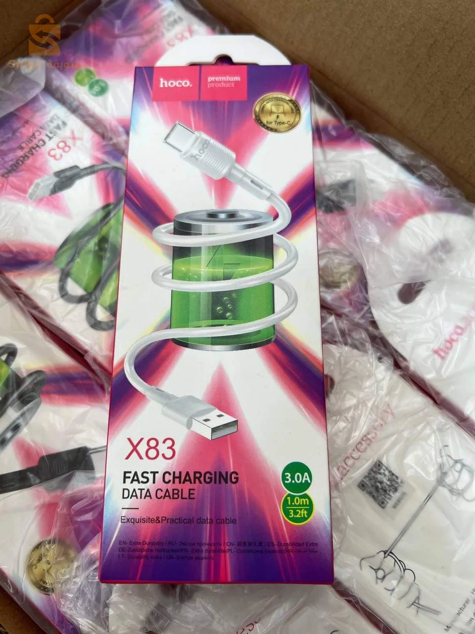 CABEL HOCO TYPE C