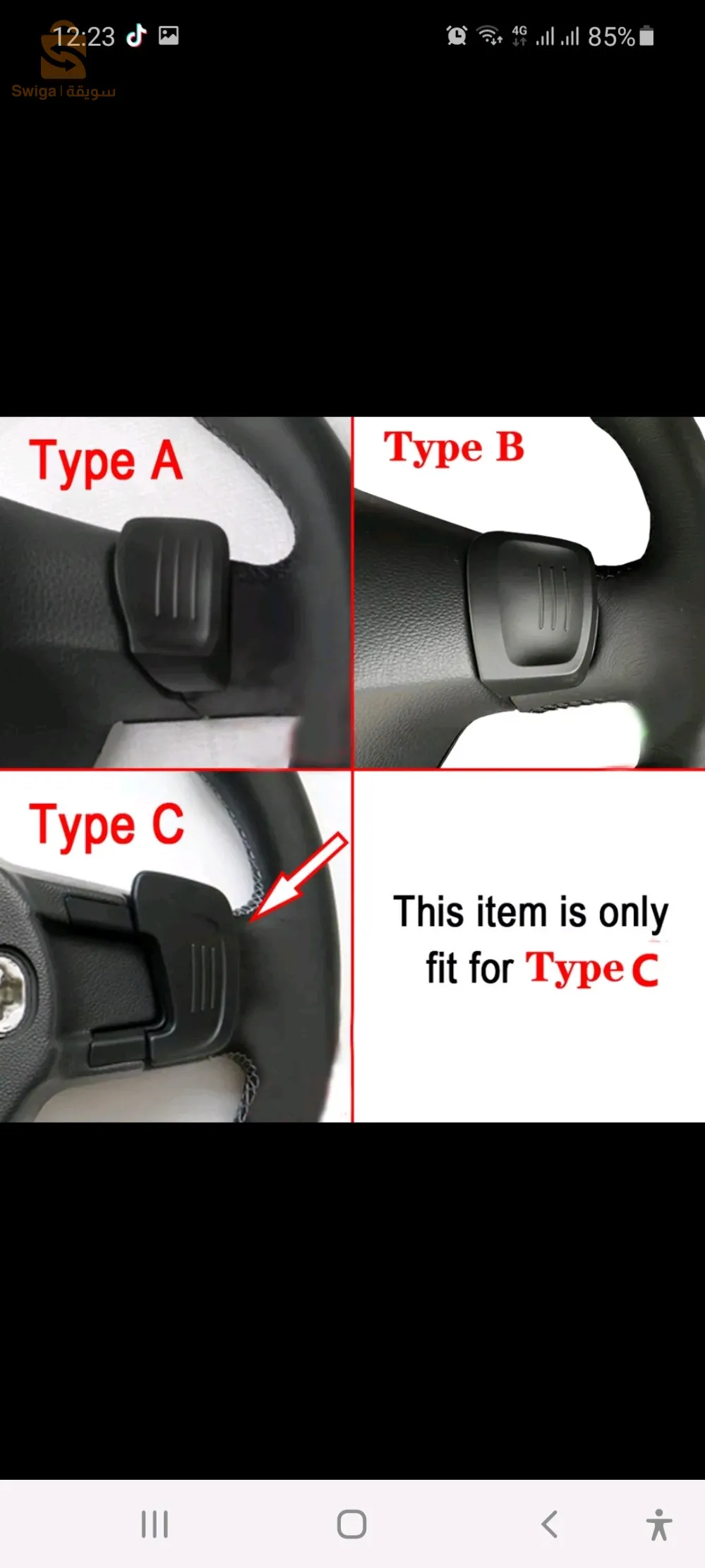 Palette golf 7 GTI GTD R