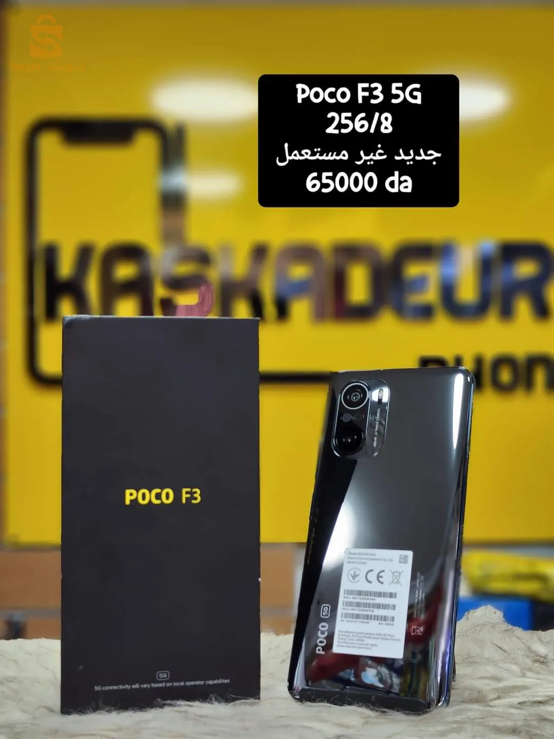 poco F3 5g