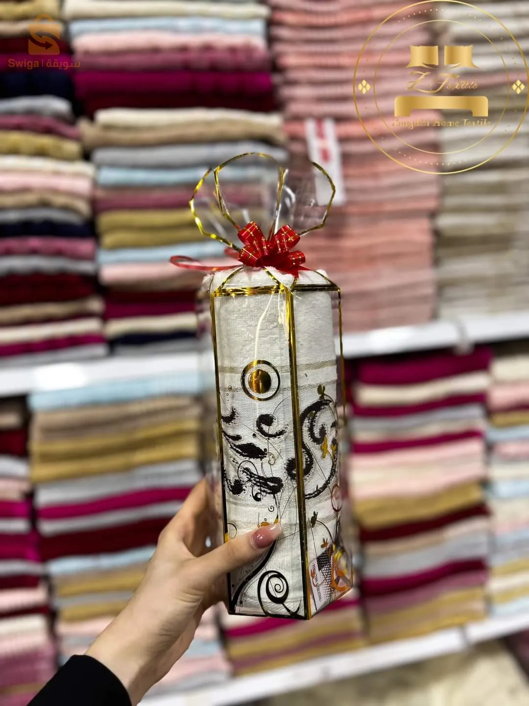 blanket towel