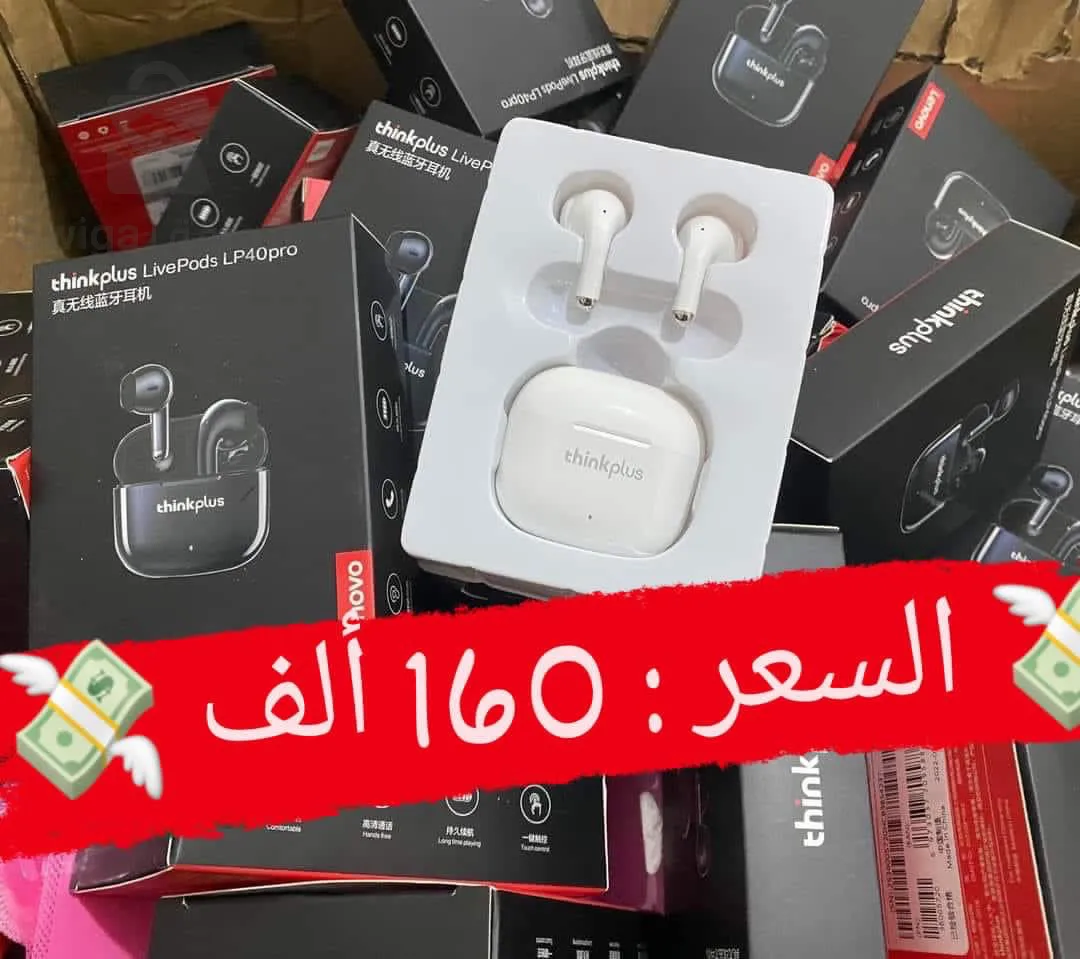 سماعات بلوتوث Lenovo Lp 40 pro