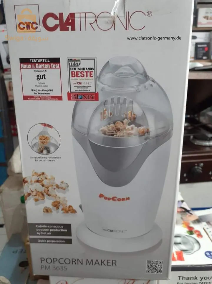 آلة صنع الفشار