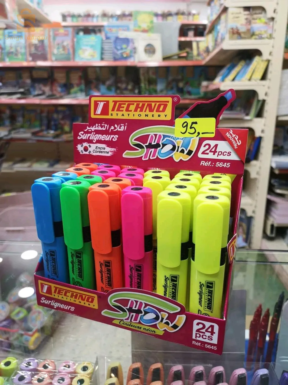 أقلام تمييز