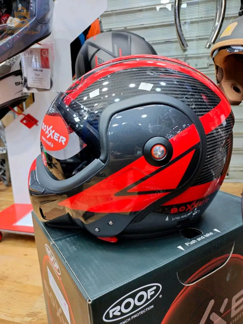 RO9 BOXXER CARBON DART ROUGE