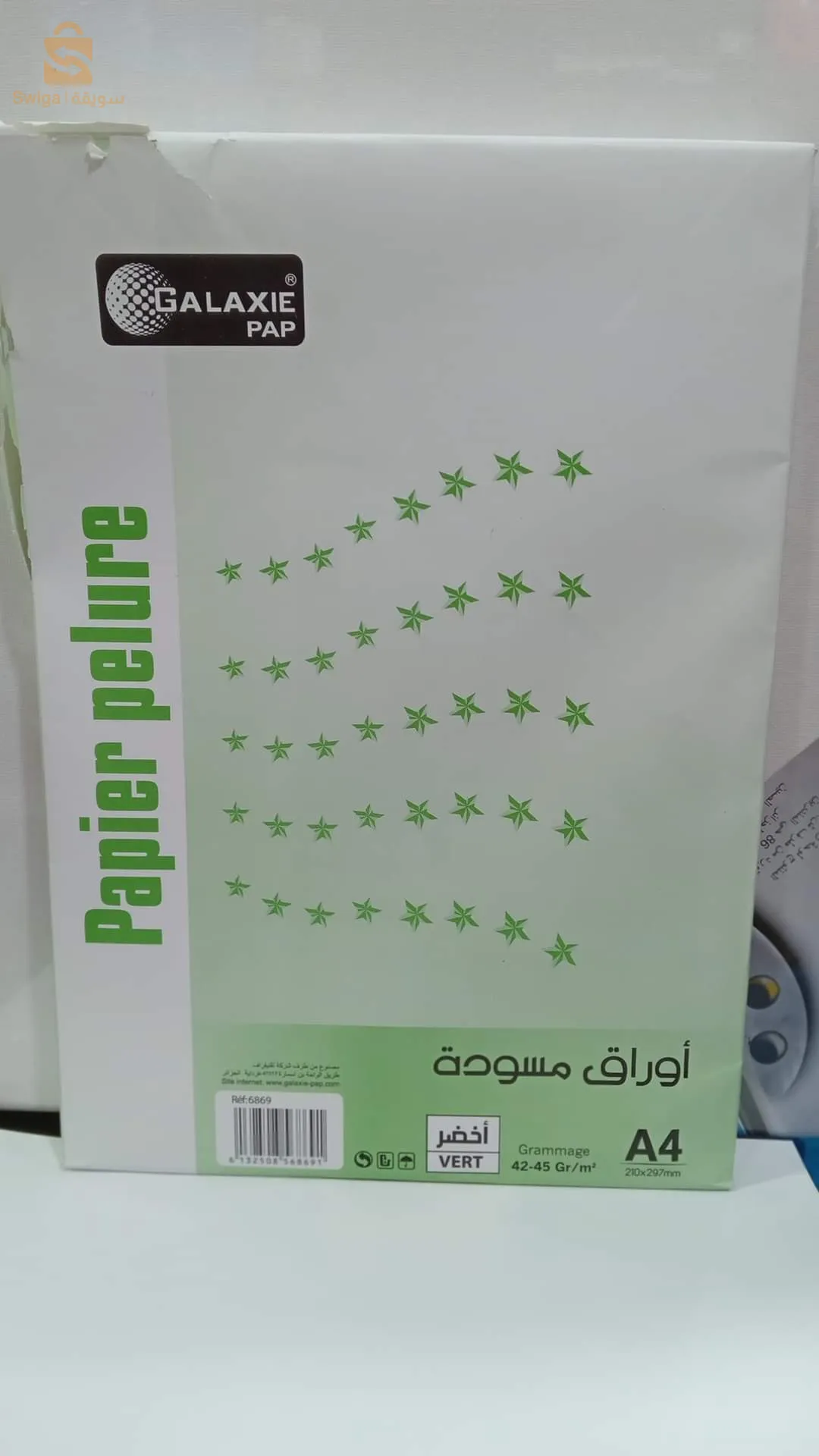 ورق مسودة