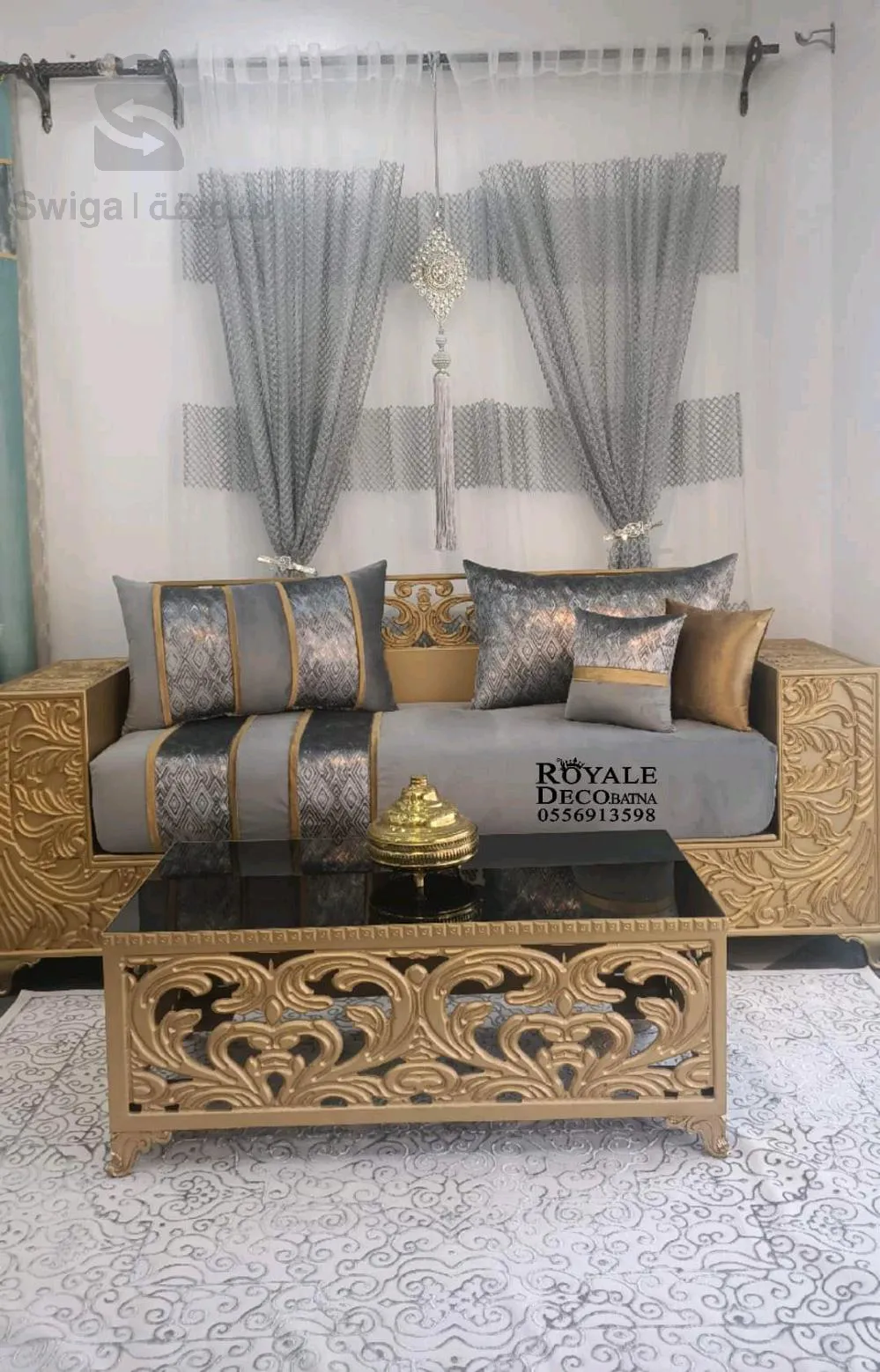 صالون عصري