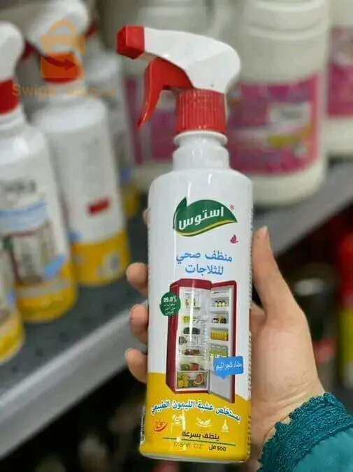 منظف ثلاجة