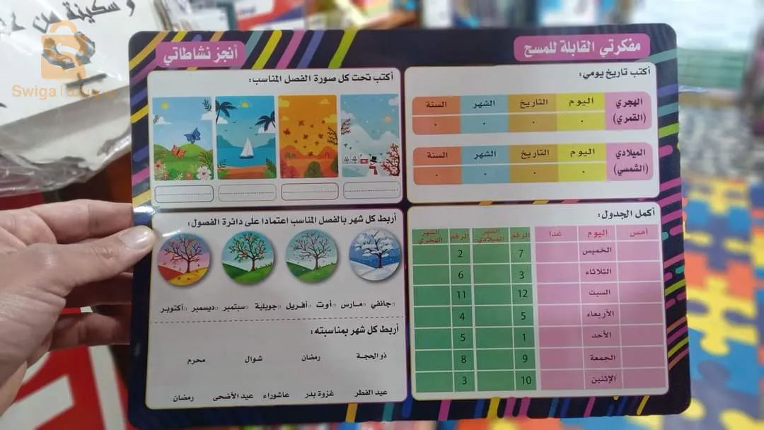 كتب تعليمية