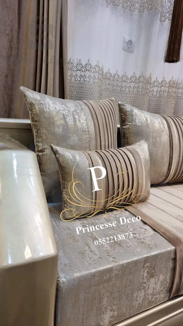 أفرشة وستائر