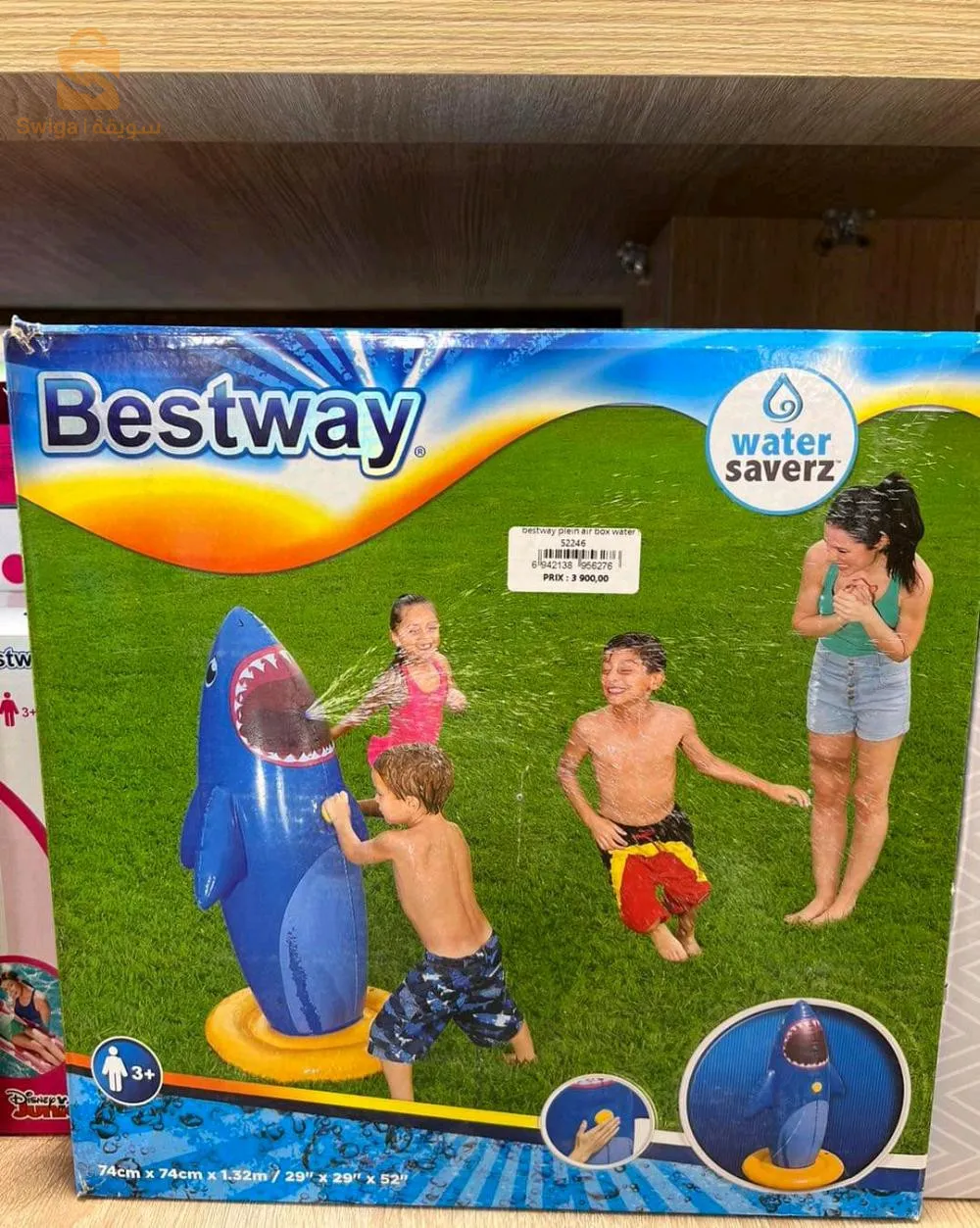 مفرش انزلاق أحادي