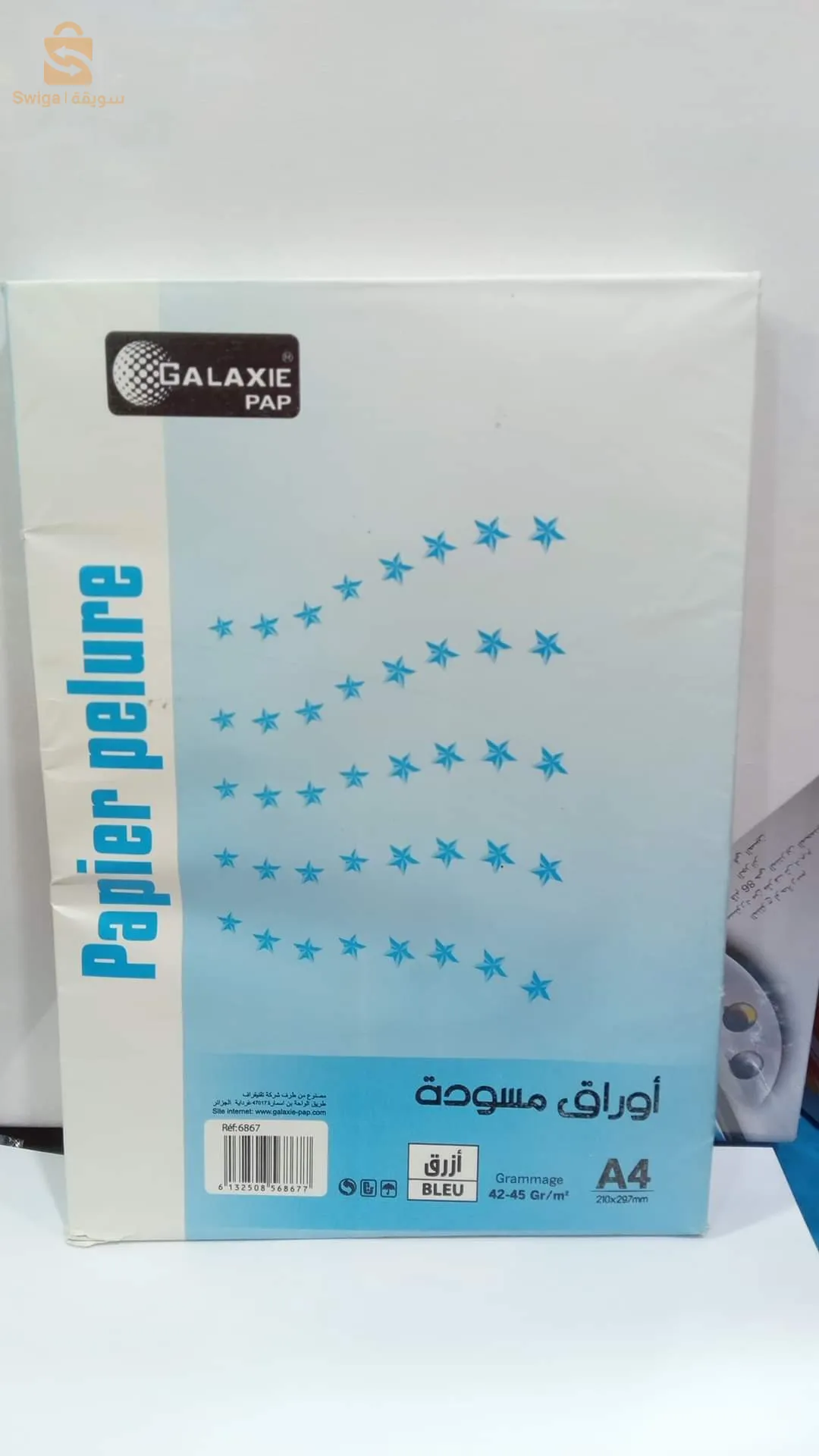 ورق مسودة