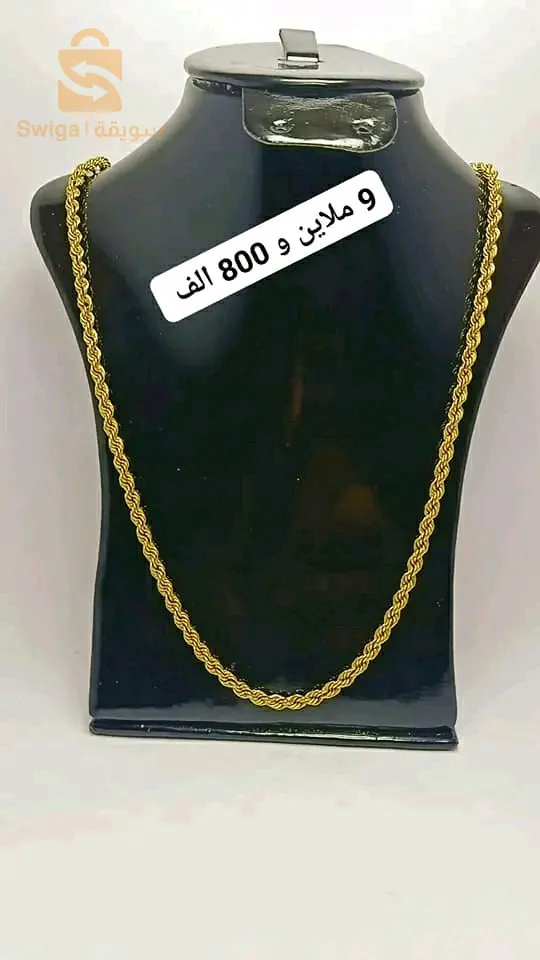 سلسلة ذهب