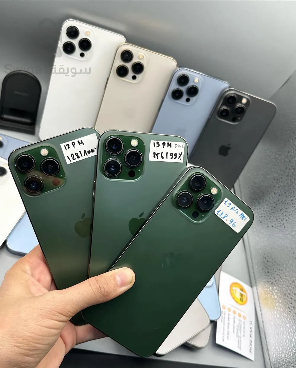 iPhone 13 Pro Max