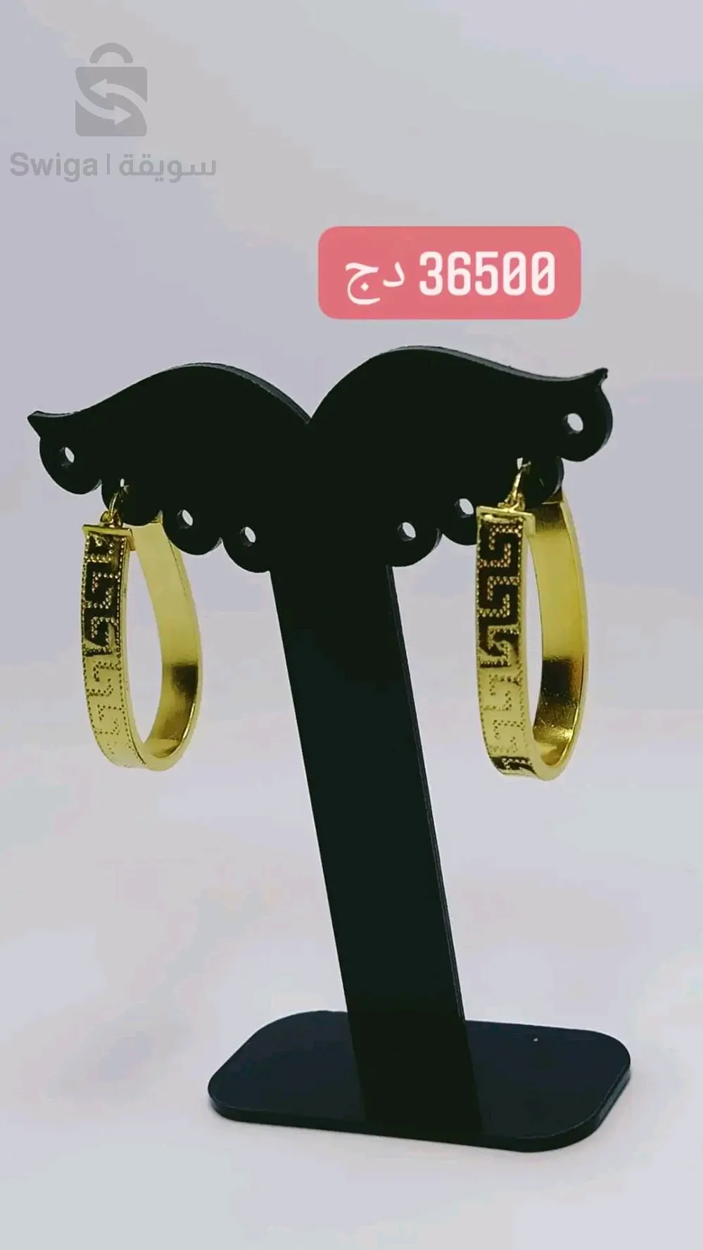 حلقات ذهب