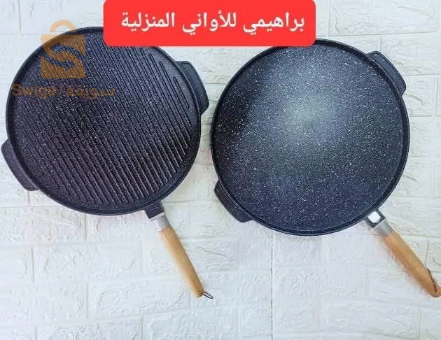frying pan