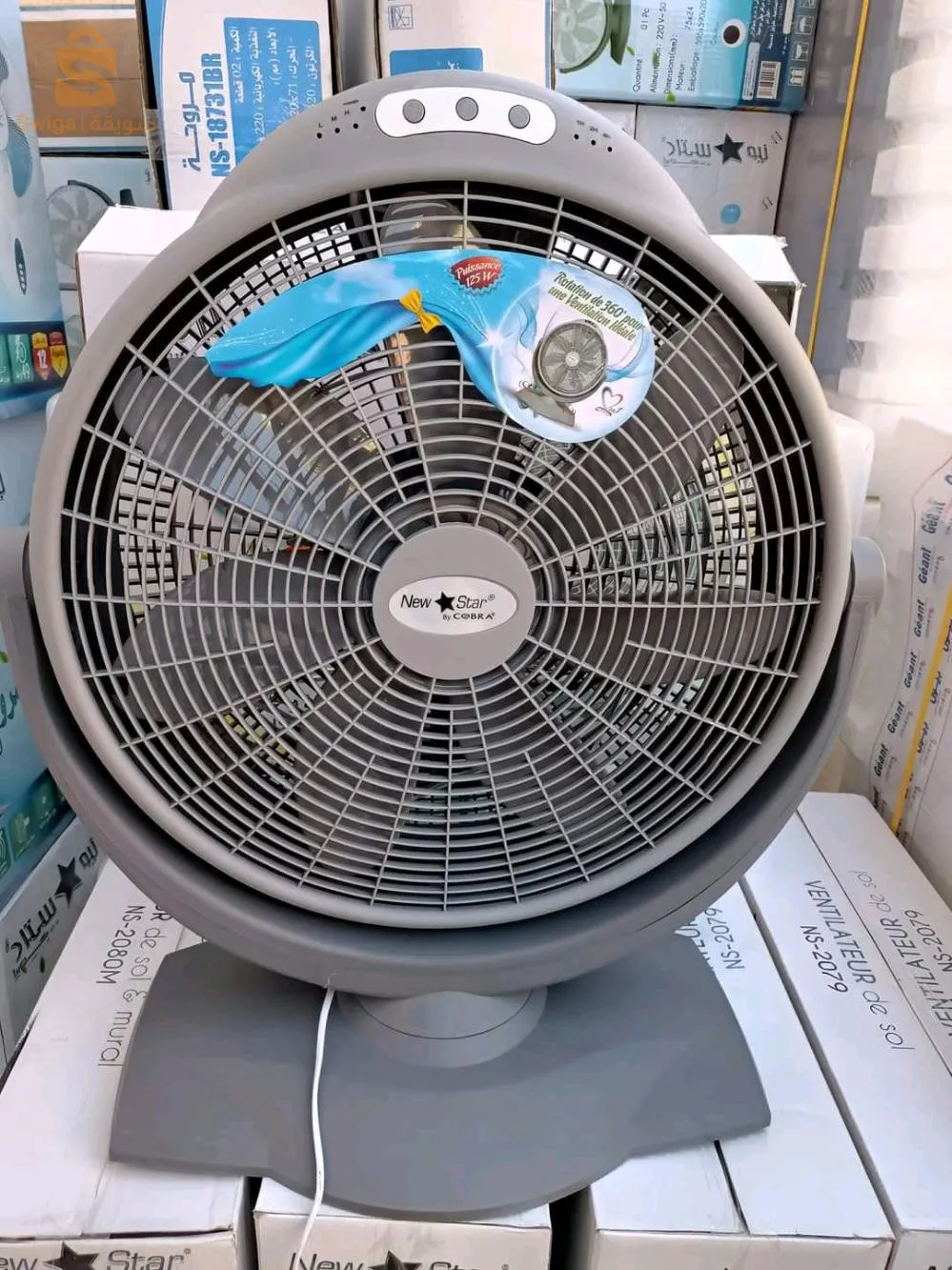 مروحة نيوستار