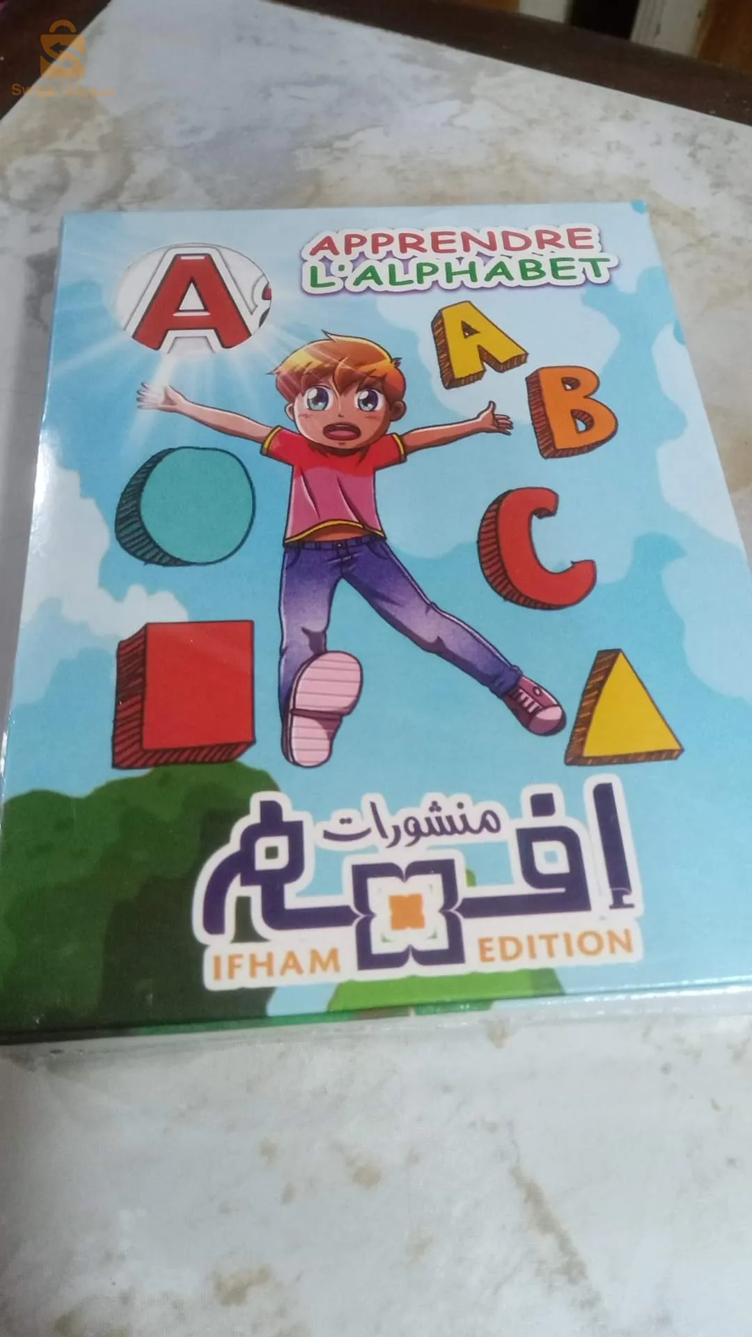 Livres éducatifs