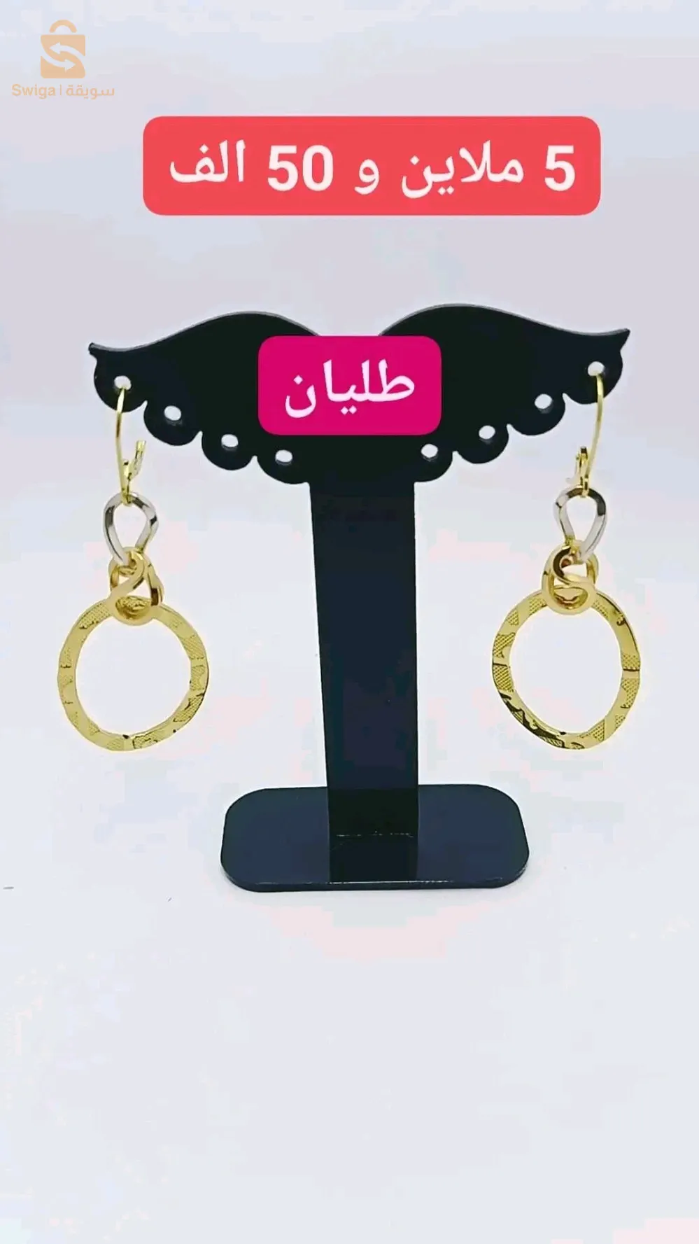 حلقات ذهب