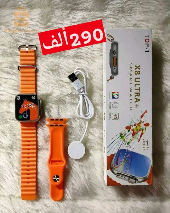 X8 ultra Plus