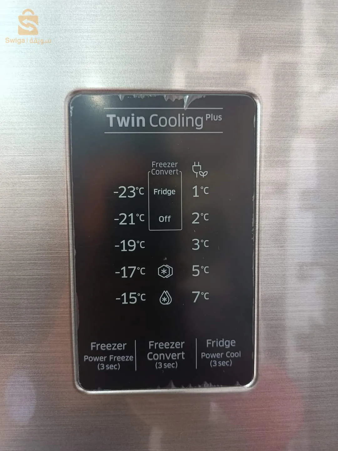 Réfrigérateur SAMSUNG