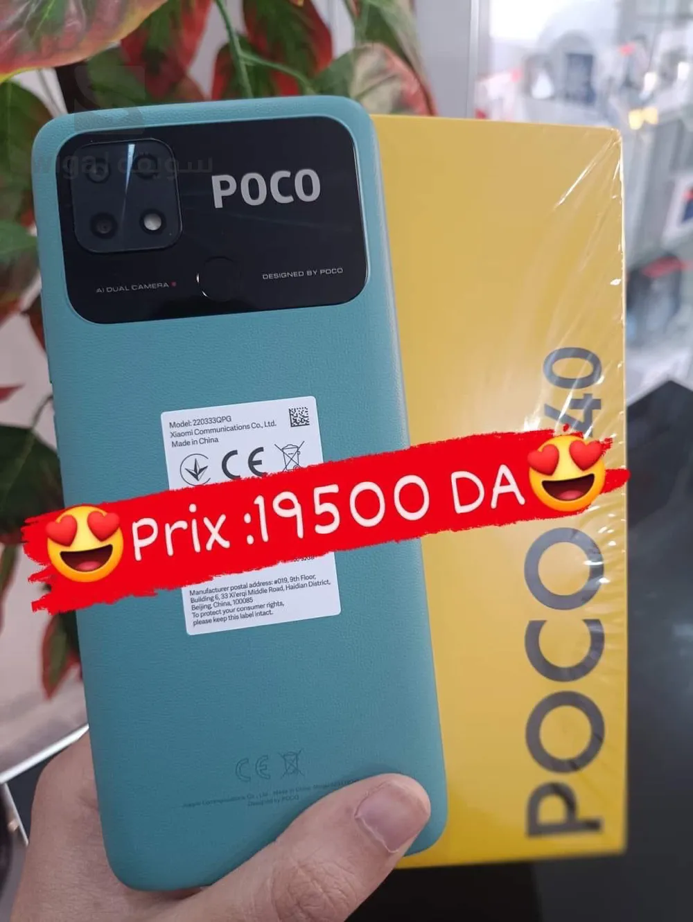 بوكو C40