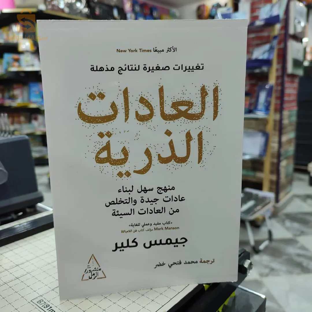 كتب تنمية ذاتية