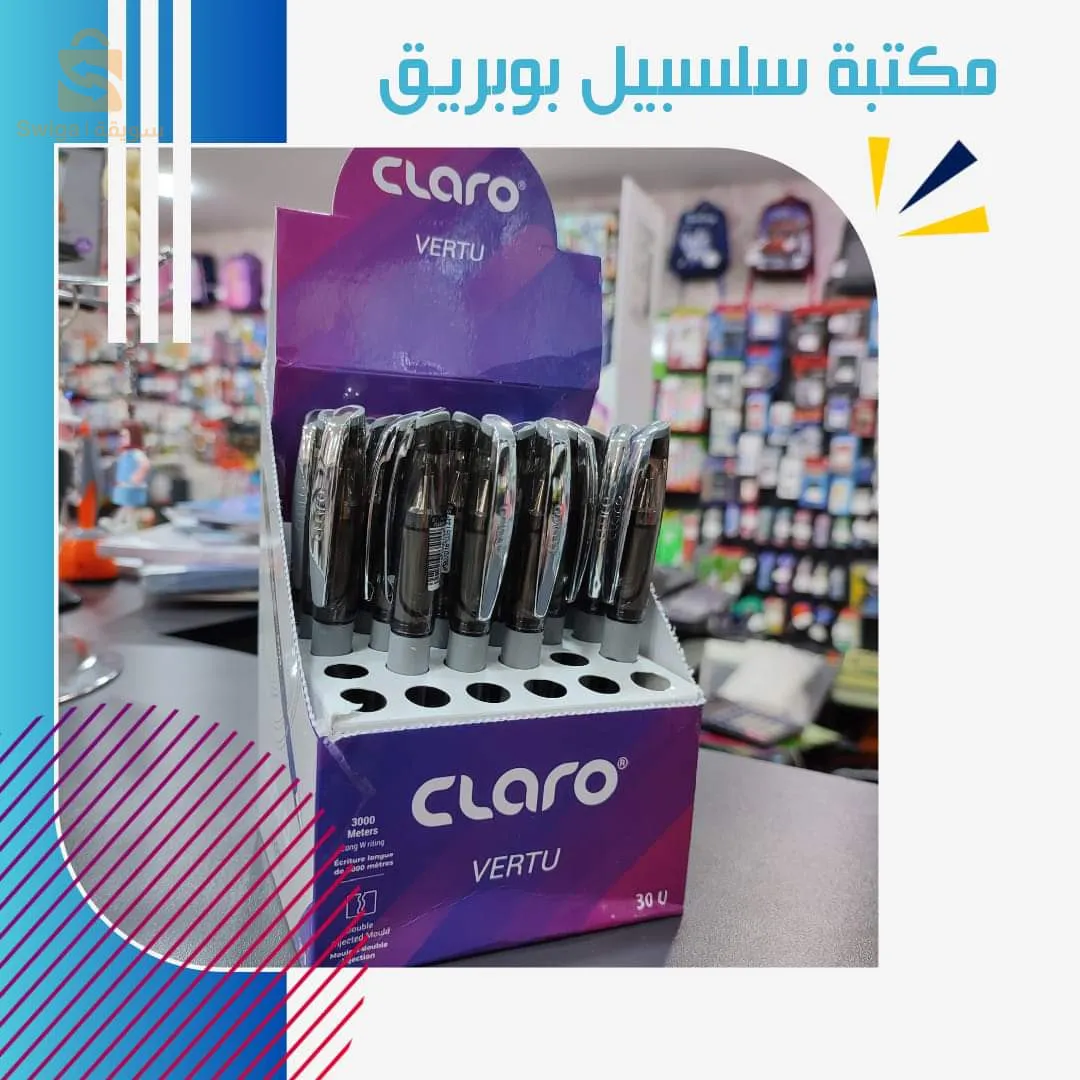 قلم