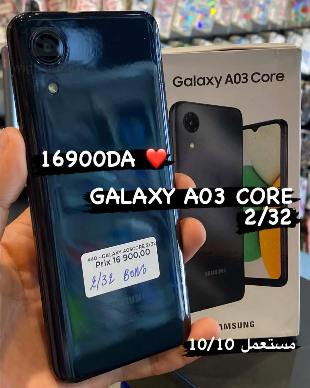 GALAXY A03 CORE