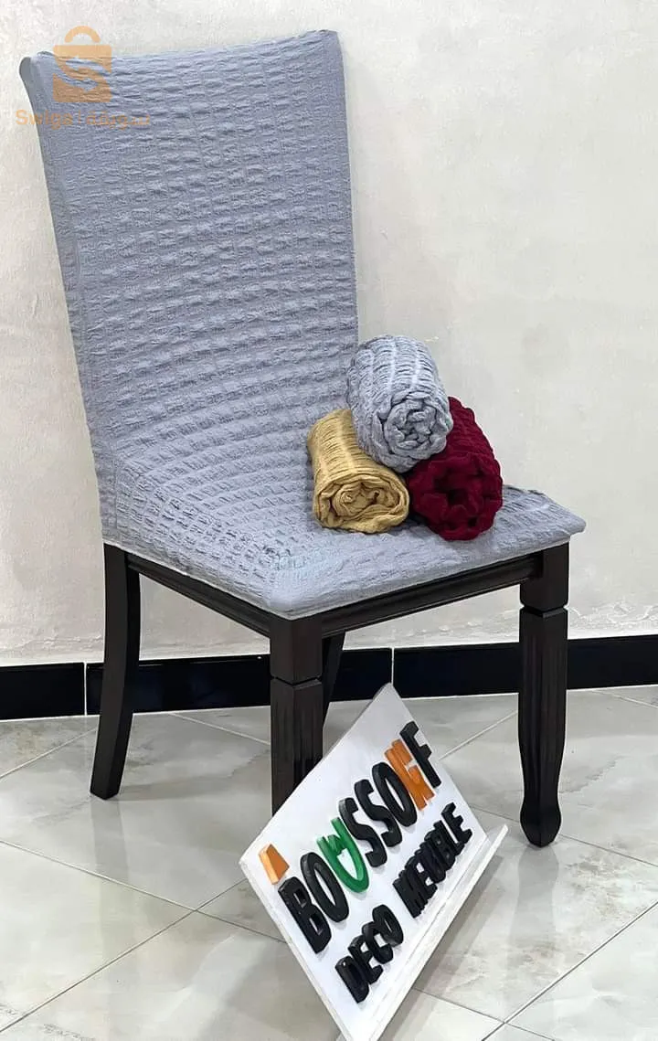 غلاف كراسي