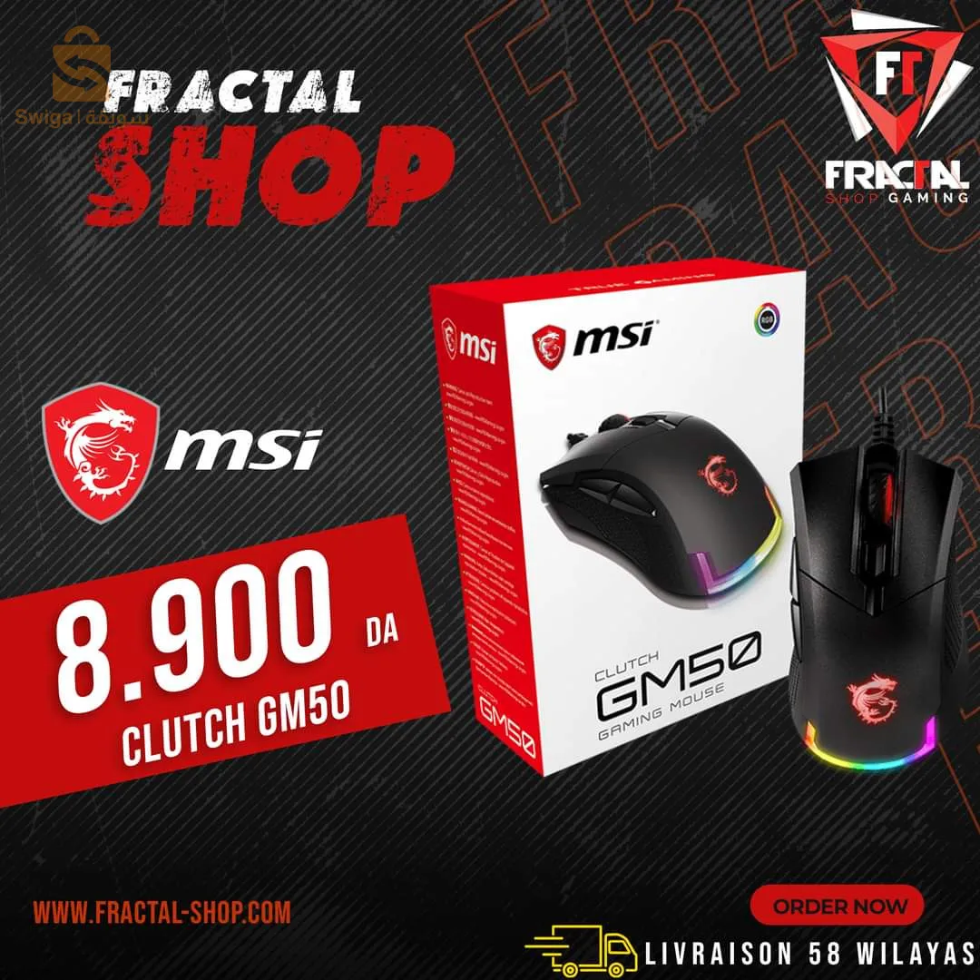 CLUTCH GM50 : CONFORT, PRÉCISION ET STYLE