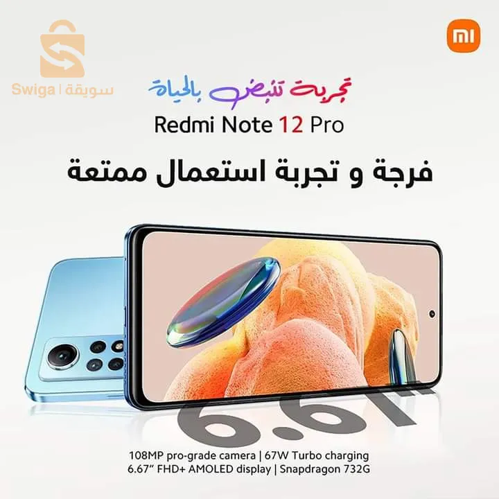 Redmi Note 12 Pro  8/256  global