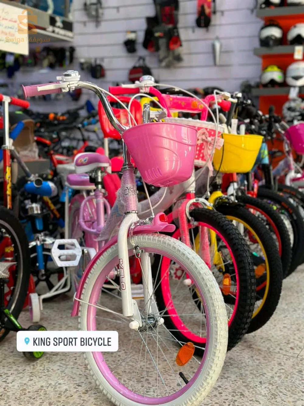 دراجات هوائية