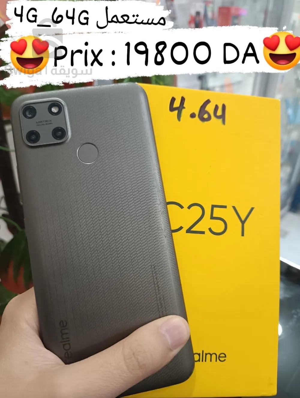 realme C25y