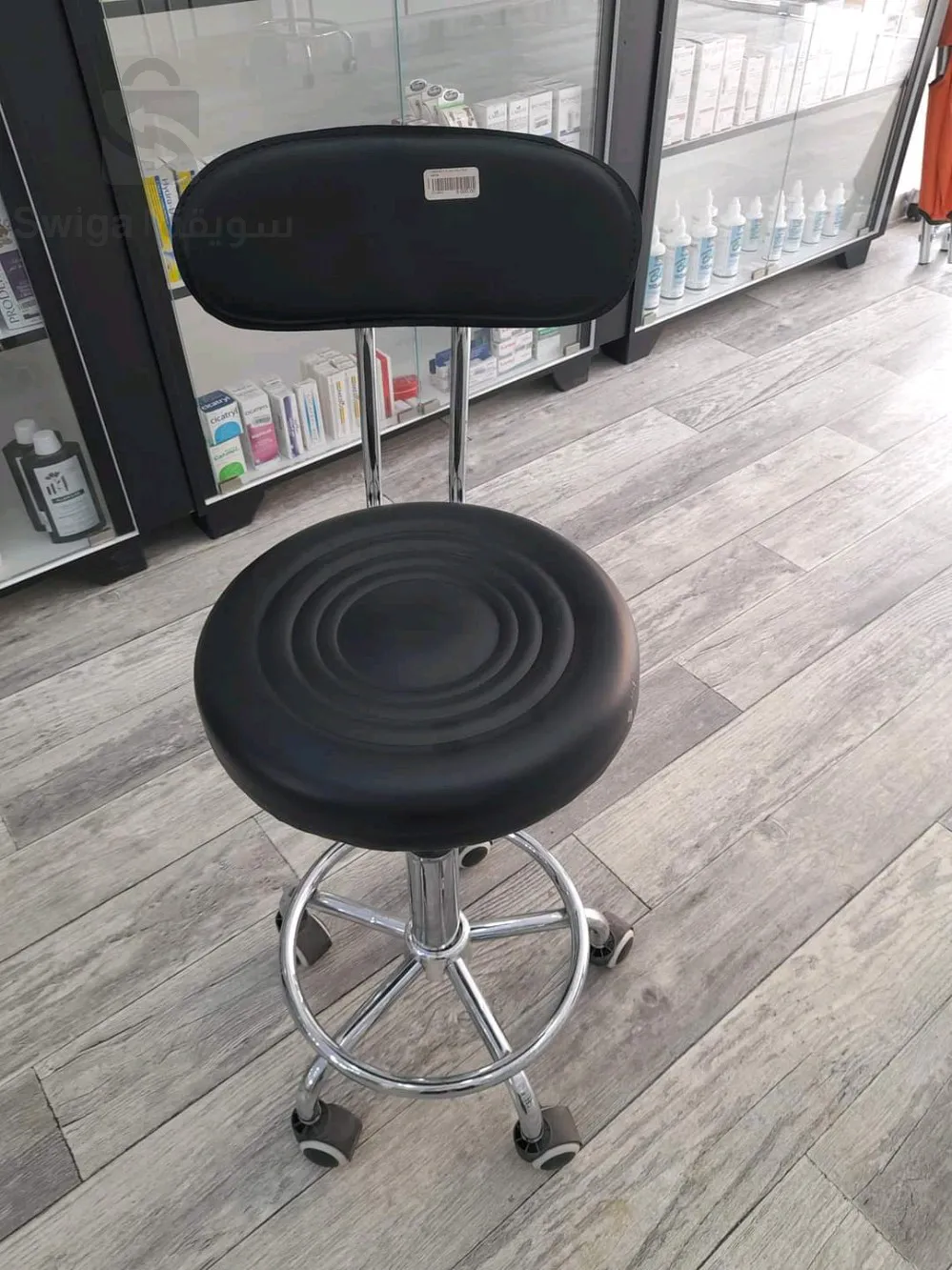 Gas stool