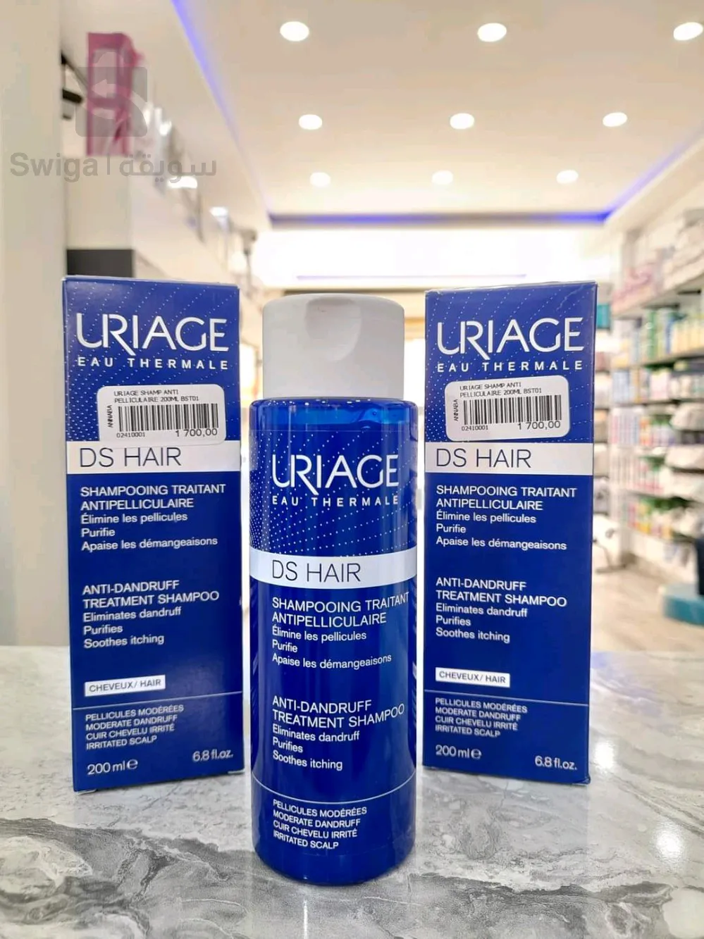 شامبو اورياج