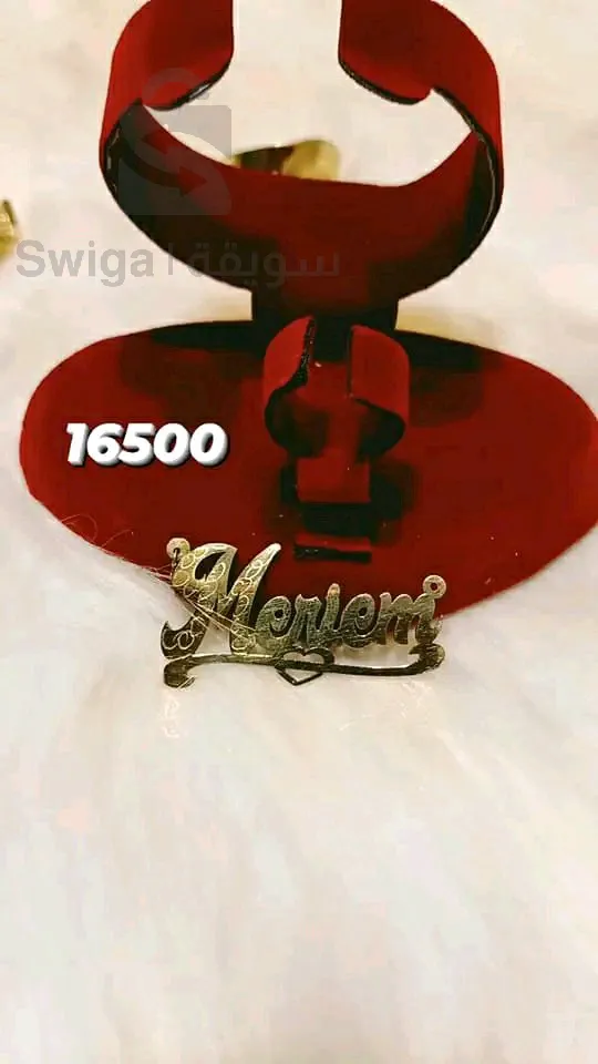 اسم بالذهب