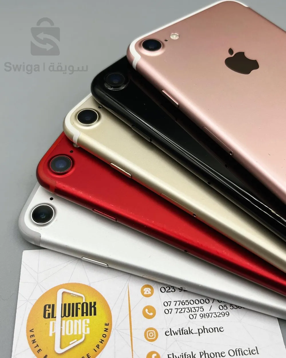 ايفون 7