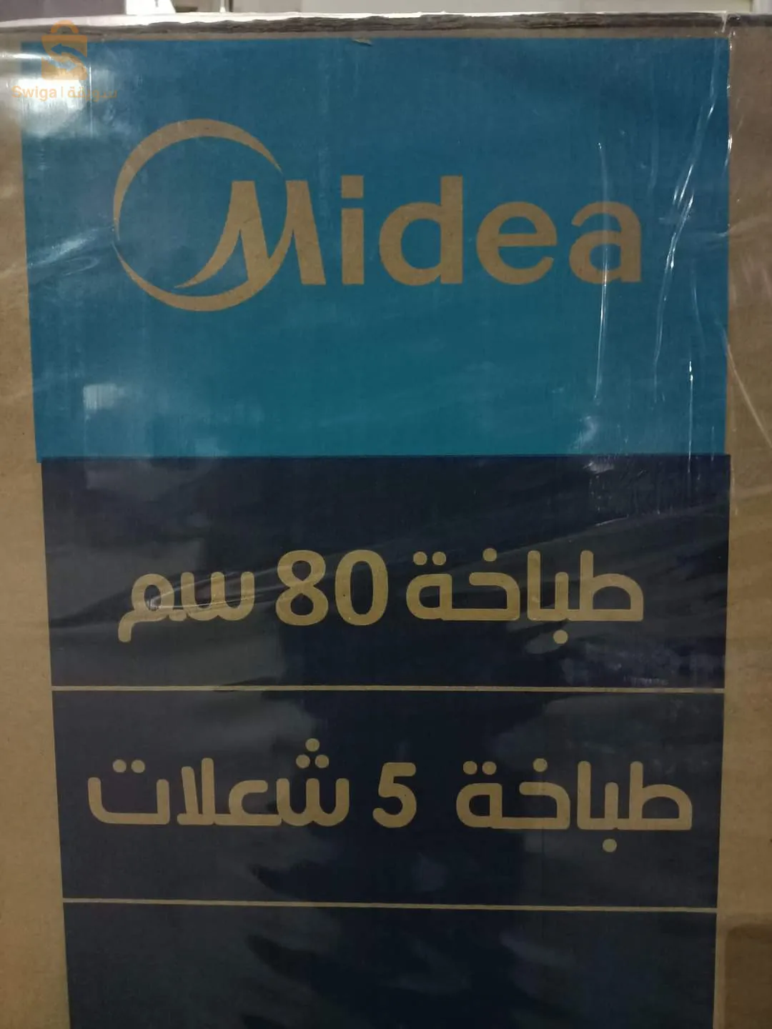 cooker midea