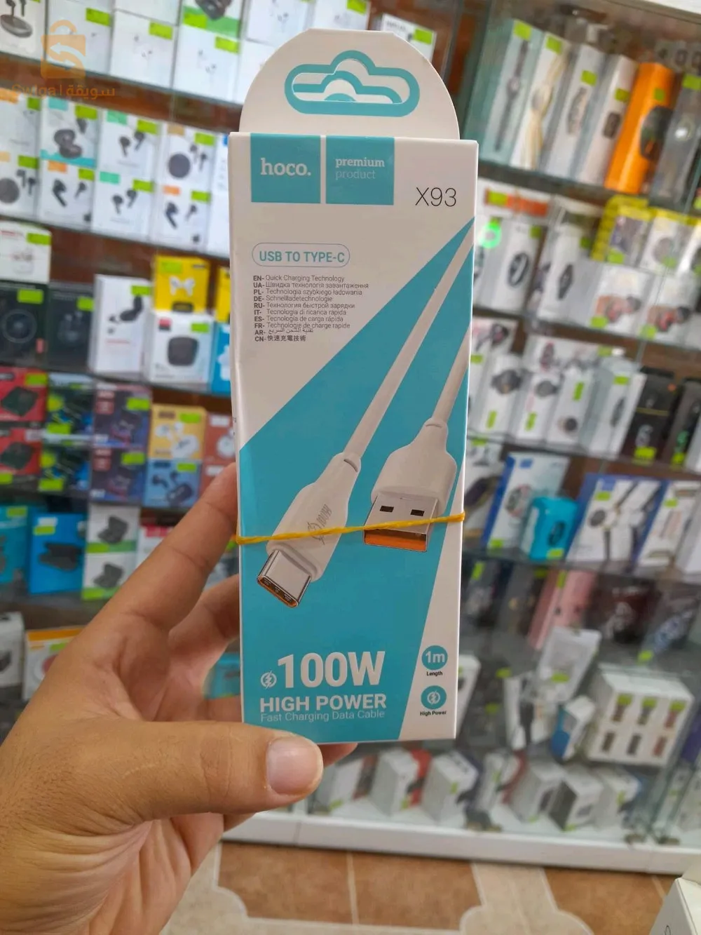 hoco_cable  🥊🔔😍
20w/27w/60w/100w/240w
Haja cheba bzeaf